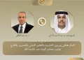 Le Caire et Doha s’activent pour la désescalade régionale