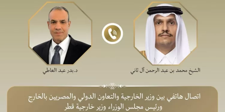 Le Caire et Doha s’activent pour la désescalade régionale 1 - Le Progrès Egyptien