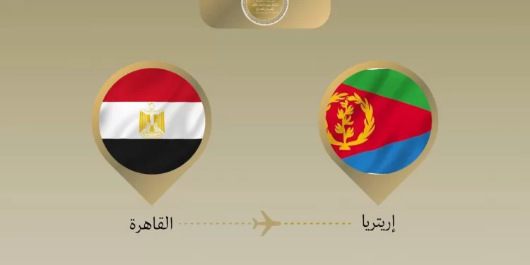 Propulser le partenariat économique avec l'Érythrée vers des horizons plus larges 1 - Le Progrès Egyptien