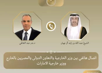 Entretien téléphonique égypto-émirati : désescalade régionale et solidarité face aux menaces 5 - Le Progrès Egyptien Entretien téléphonique égypto-émirati : désescalade régionale et solidarité face aux menaces