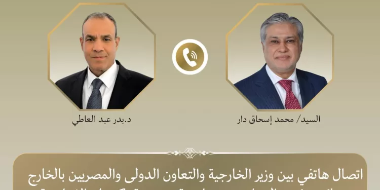 Égypte-Pakistan : Discussions sur le renforcement des relations et la désescalade régionale 2 - Le Progrès Egyptien Égypte-Pakistan : Discussions sur le renforcement des relations et la désescalade régionale 1 - Le Progrès Egyptien