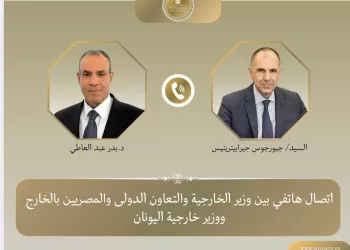 Égypte-Grèce : Renforcement des relations bilatérales et efforts de désescalade régionale 3 - Le Progrès Egyptien Égypte-Grèce : Renforcement des relations bilatérales et efforts de désescalade régionale