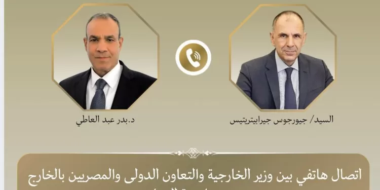 Égypte-Grèce : Renforcement des relations bilatérales et efforts de désescalade régionale 2 - Le Progrès Egyptien Égypte-Grèce : Renforcement des relations bilatérales et efforts de désescalade régionale 1 - Le Progrès Egyptien