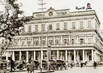 La Bourse d’Alexandrie : Un âge d’Or économique de l’Égypte 6 - Le Progrès Egyptien La Bourse d’Alexandrie : Un âge d’Or économique de l’Égypte