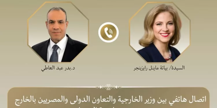 L’Égypte et l’Autriche appellent à l’apaisement régional 2 - Le Progrès Egyptien L’Égypte et l’Autriche appellent à l’apaisement régional 1 - Le Progrès Egyptien