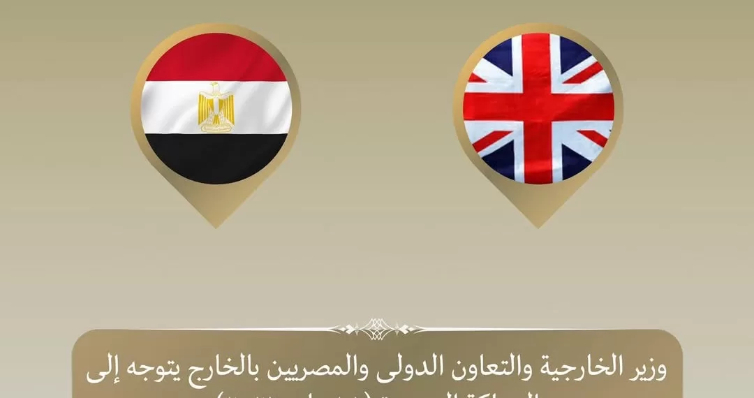 Le Progrès Egyptien 51 - Le Progrès Egyptien