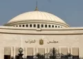 Egypte: Forte croissance des dépôts bancaires, reflet de la confiance dans l’économie