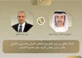 L’Égypte appelle à une solution diplomatique