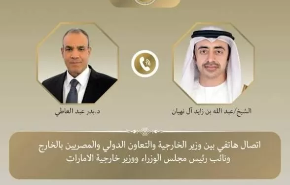 L’Égypte appelle à une solution diplomatique 1 - Le Progrès Egyptien