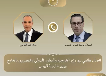 L’Egypte et Chypre renforcent leur partenariat stratégique 7 - Le Progrès Egyptien L’Egypte et Chypre renforcent leur partenariat stratégique