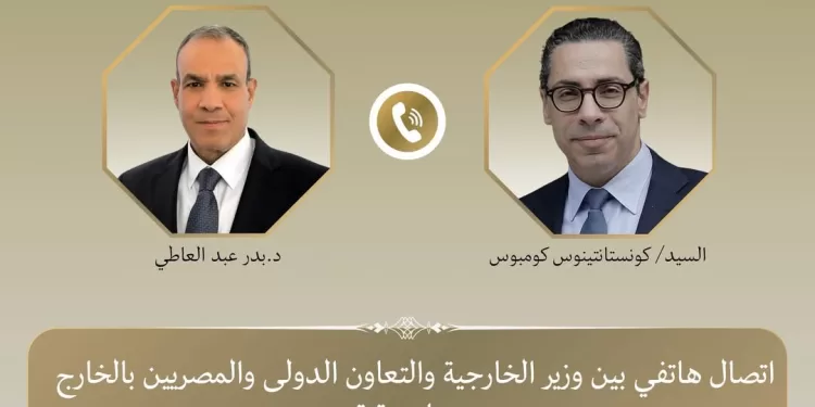 L’Egypte et Chypre renforcent leur partenariat stratégique 2 - Le Progrès Egyptien L’Egypte et Chypre renforcent leur partenariat stratégique 1 - Le Progrès Egyptien