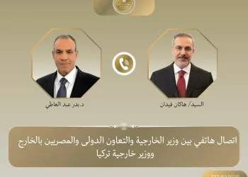 Badr Abdel Aati et Hakan Fidan évoquent les efforts de désescalade régionale