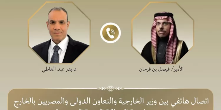 Coordination égypto-saoudienne face aux tensions régionales 2 - Le Progrès Egyptien Coordination égypto-saoudienne face aux tensions régionales 1 - Le Progrès Egyptien