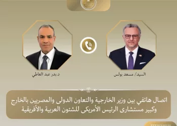 Entretien Egypte -USA sur les crises régionales