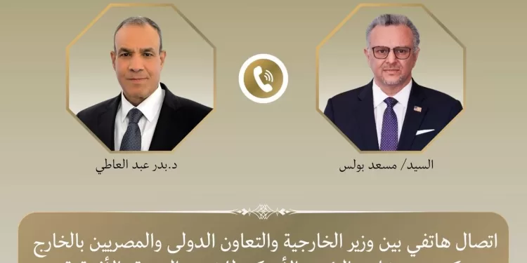 Entretien Egypte -USA sur les crises régionales 2 - Le Progrès Egyptien Entretien Egypte -USA sur les crises régionales 1 - Le Progrès Egyptien