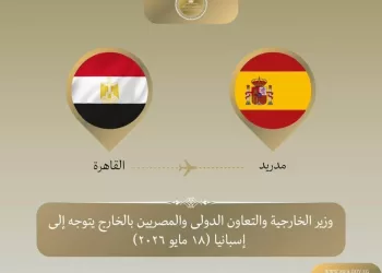 Dr Badr Abdel Aati en visite à Madrid 4 - Le Progrès Egyptien Dr Badr Abdel Aati en visite à Madrid