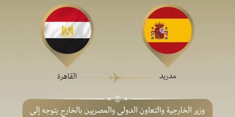 Dr Badr Abdel Aati en visite à Madrid 2 - Le Progrès Egyptien Dr Badr Abdel Aati en visite à Madrid 1 - Le Progrès Egyptien