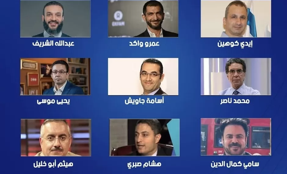 Le Progrès Egyptien 56 - Le Progrès Egyptien