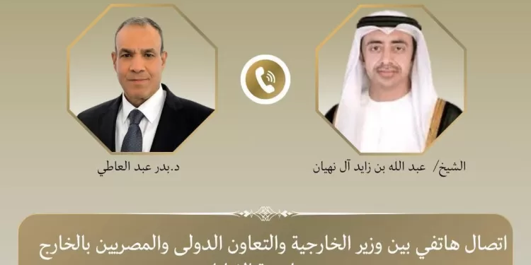 Entretien téléphonique entre les chefs de la diplomatie égyptienne et émiratie 1 - Le Progrès Egyptien