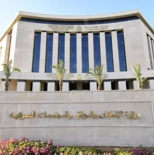 L’Égypte renforce l’état d’alerte dans les villes nouvelles à l’occasion de l’Aïd al-Adha 2 - Le Progrès Egyptien L’Égypte renforce l’état d’alerte dans les villes nouvelles à l’occasion de l’Aïd al-Adha 1 - Le Progrès Egyptien