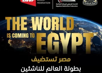 L’Égypte désignée pays hôte du Championnat du monde junior de badminton 2026