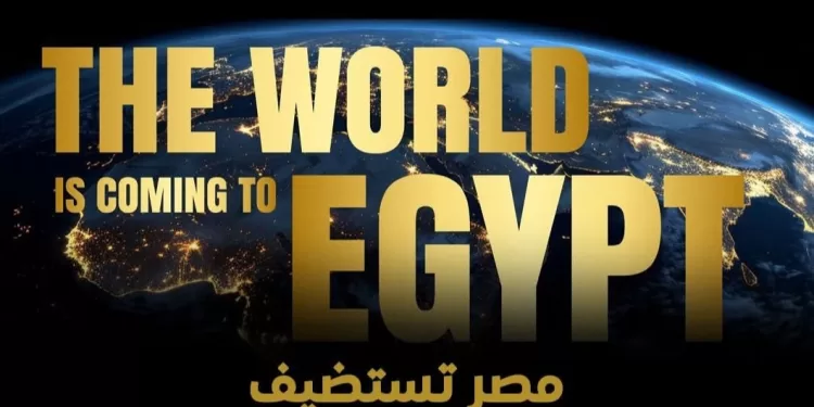 L’Égypte désignée pays hôte du Championnat du monde junior de badminton 2026 1 - Le Progrès Egyptien