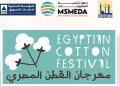 Le Festival du Coton Égyptien, du 9 juillet