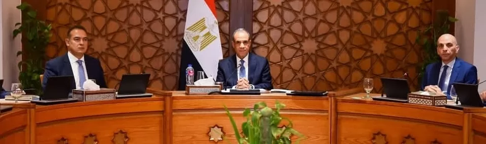 Le Progrès Egyptien 54 - Le Progrès Egyptien