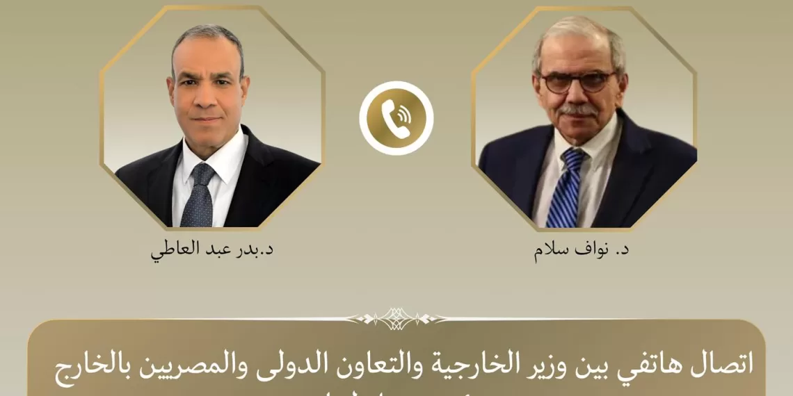 Le Progrès Egyptien 54 - Le Progrès Egyptien