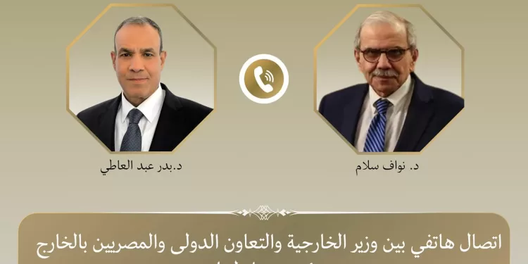 Entretien Abdel Aati-PM libanais sur la situation au Liban 2 - Le Progrès Egyptien Entretien Abdel Aati-PM libanais sur la situation au Liban 1 - Le Progrès Egyptien