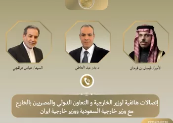 Badr Abdel Aati s’entretient avec ses homologues saoudien et iranien sur les négociations américano-iraniennes 5 - Le Progrès Egyptien Badr Abdel Aati s’entretient avec ses homologues saoudien et iranien sur les négociations américano-iraniennes