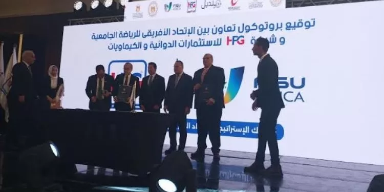 L’Egypte accueillera pour la 1ère fois le Championnat africain du sport universitaire 2 - Le Progrès Egyptien L’Egypte accueillera pour la 1ère fois le Championnat africain du sport universitaire 1 - Le Progrès Egyptien