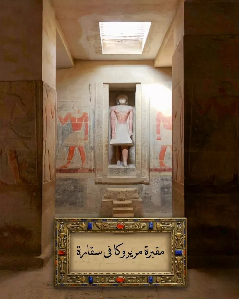 Saqqarah, bien plus qu’une pyramide : Un monde de trésors antiques 3 - Le Progrès Egyptien