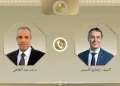 Développement continu des relations égypto-suisses