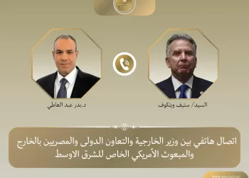 Entretien téléphonique entre le ministre égyptien des Affaires étrangères et l’émissaire américain pour le Moyen-Orient