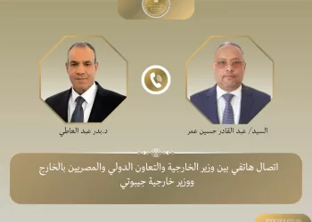 L’Égypte et Djibouti renforcent leur coordination bilatérale et régionale 5 - Le Progrès Egyptien L’Égypte et Djibouti renforcent leur coordination bilatérale et régionale
