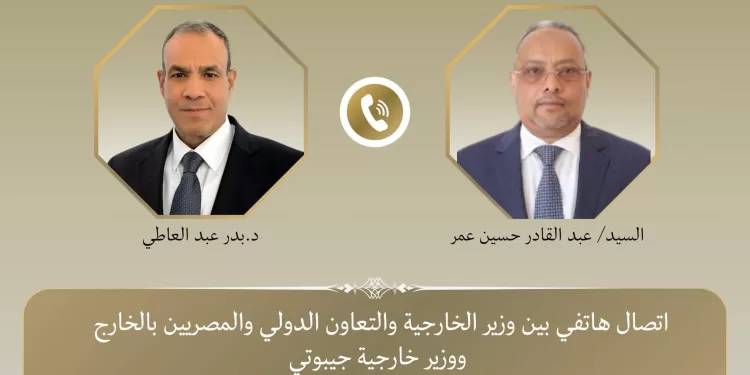 L’Égypte et Djibouti renforcent leur coordination bilatérale et régionale 2 - Le Progrès Egyptien L’Égypte et Djibouti renforcent leur coordination bilatérale et régionale 1 - Le Progrès Egyptien
