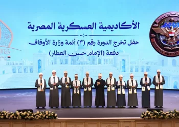 Le Président Abdel-Fattah Al-Sissi rend hommage aux imams 3 - Le Progrès Egyptien Le Président Abdel-Fattah Al-Sissi rend hommage aux imams