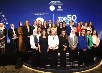 Sommet “Egypt for the Best 2026” : Le gouvernement réaffirme le rôle central du secteur privé
