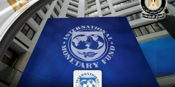 ​Le FMI salue la résilience de l’économie égyptienne