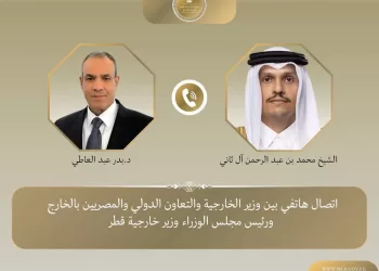 Abdel Aati s’entretient avec son homologue qatari des évolutions régionales
