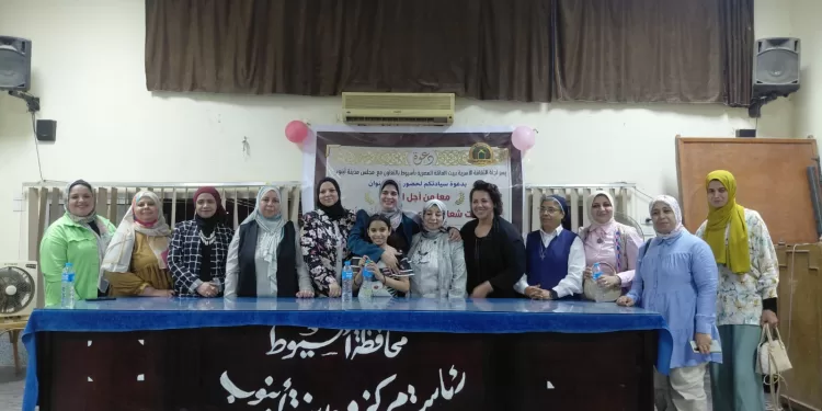 «Sème la paix, tu récolteras la sécurité»: Un séminaire de la Maison de la Famille Égyptienne à Assiout 2 - Le Progrès Egyptien «Sème la paix, tu récolteras la sécurité»: Un séminaire de la Maison de la Famille Égyptienne à Assiout 1 - Le Progrès Egyptien