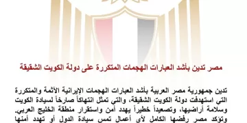 L’Égypte condamne fermement les attaques contre le Koweït