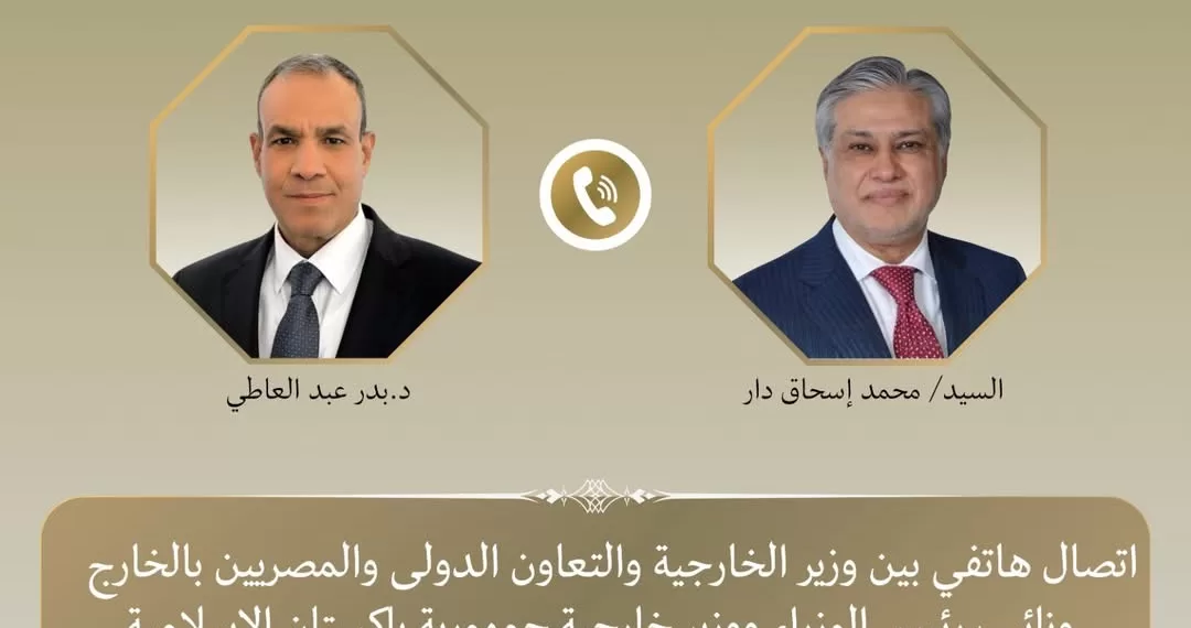 Le Progrès Egyptien 50 - Le Progrès Egyptien
