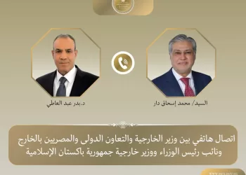 L’Égypte et le Pakistan soutiennent les négociations américano-iraniennes 4 - Le Progrès Egyptien L’Égypte et le Pakistan soutiennent les négociations américano-iraniennes