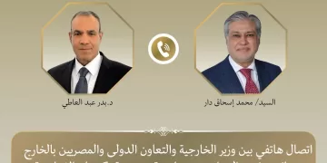 L’Égypte et le Pakistan soutiennent les négociations américano-iraniennes