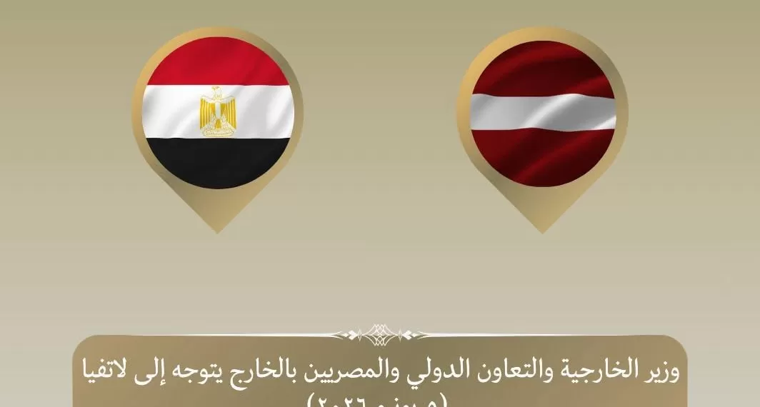 Le Progrès Egyptien 48 - Le Progrès Egyptien