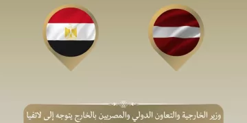 Abdel Aati se rend à Riga pour la 35e réunion annuelle de la BERD