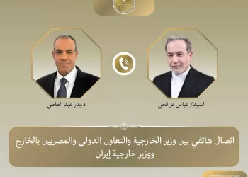 Entretien téléphonique entre les chefs de la diplomatie égyptienne et iranienne 3 - Le Progrès Egyptien Entretien téléphonique entre les chefs de la diplomatie égyptienne et iranienne