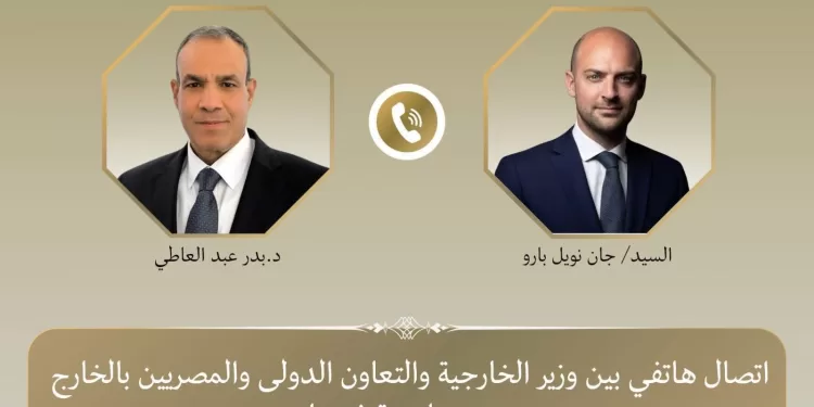 Entretien téléphonique entre les ministres égyptien et français des Affaires étrangères 1 - Le Progrès Egyptien